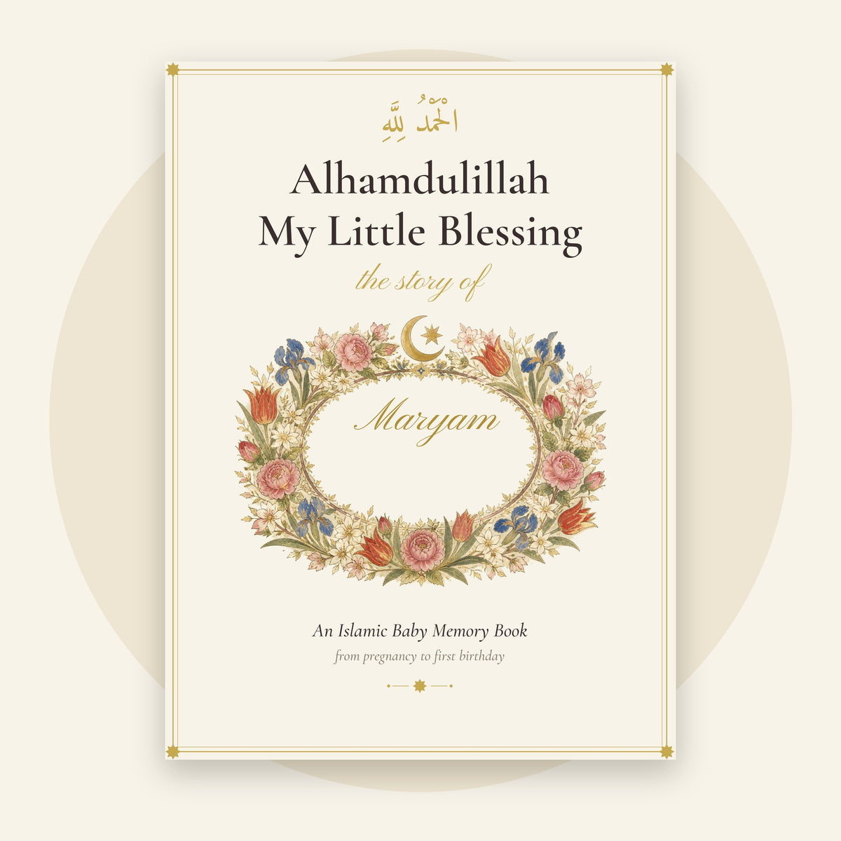 Alhamdulillah My Little Blessing hardcover with a baby's name in gold lettering inside the floral name plate