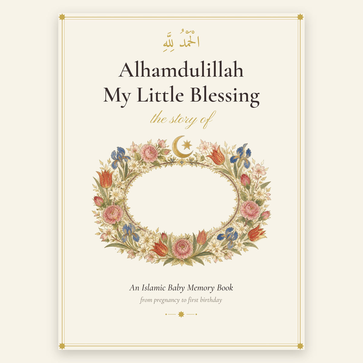 Alhamdulillah My Little Blessing cover with the Persian floral name plate left blank