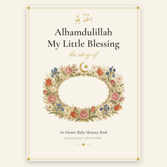 Alhamdulillah My Little Blessing cover with the Persian floral name plate left blank