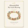 Alhamdulillah My Little Blessing cover with the Persian floral name plate left blank