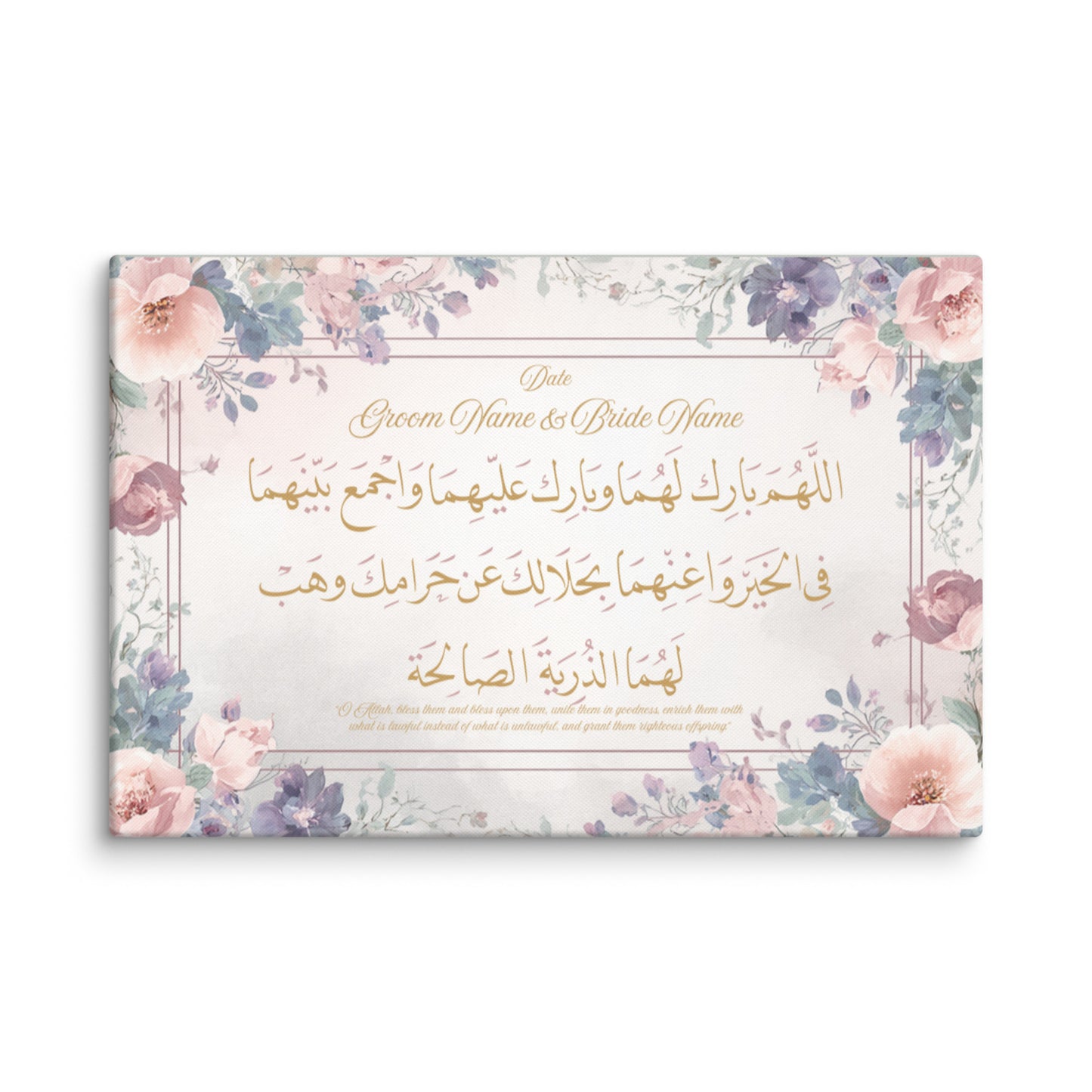 Personalised Nikkah Mubarak Canvas, Custom Islamic Wedding Gift